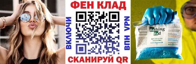 АМФ 98%  купить наркотик  Шумиха 