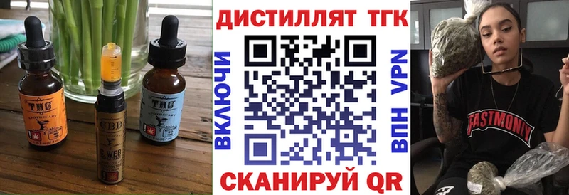 мега ONION  Шумиха  Еда ТГК марихуана 