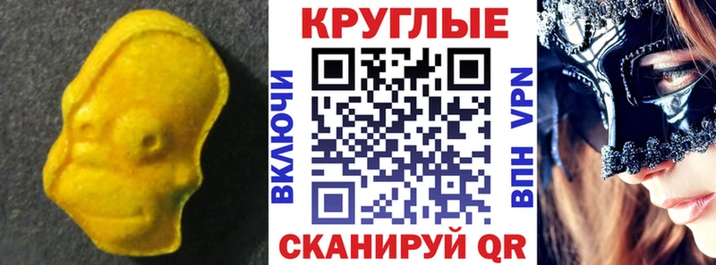 mega как войти  Шумиха  это как зайти  Ecstasy таблы 