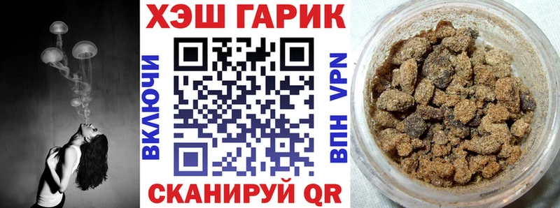 ГАШ убойный  площадка телеграм  Шумиха  хочу наркоту 