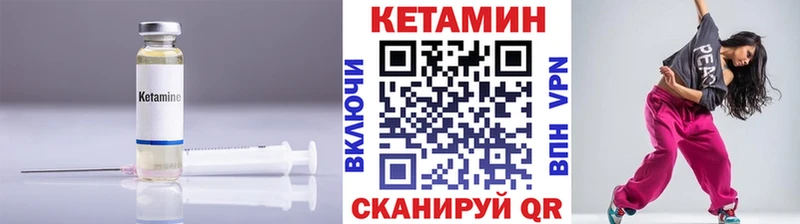 КЕТАМИН ketamine  Шумиха 