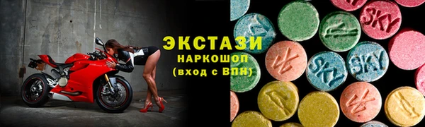 прущие грибы Белоозёрский