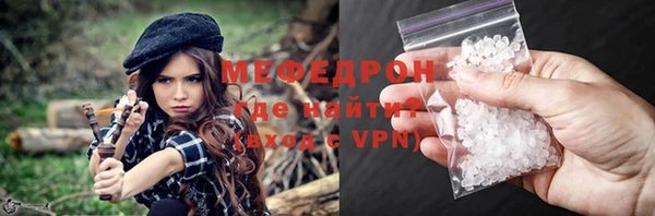 ешки Богородск