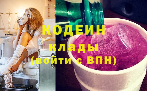 кокаин колумбия Россошь