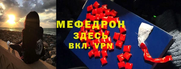 наркотики Богородицк