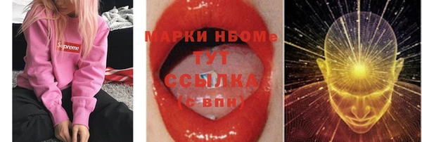 меф VHQ Рославль