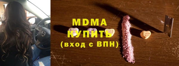 меф VHQ Рославль