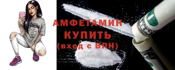 альфа пвп Мензелинск