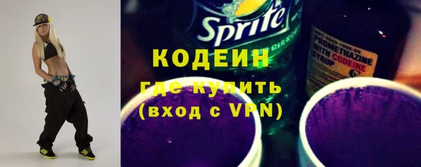 дистиллят марихуана Беломорск