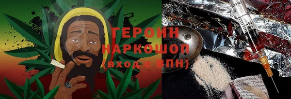 меф VHQ Рославль