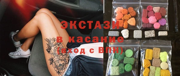 наркотики Богородицк