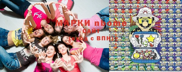 дистиллят марихуана Беломорск