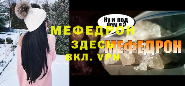 ешки Богородск