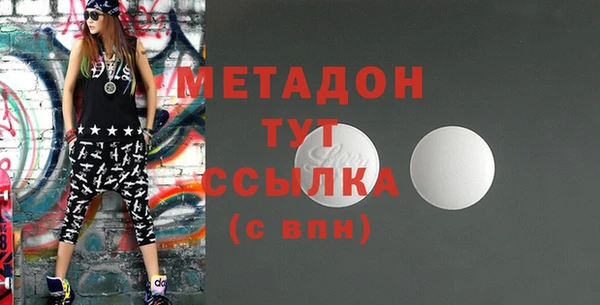 дистиллят марихуана Беломорск