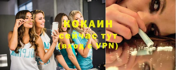 наркотики Богородицк