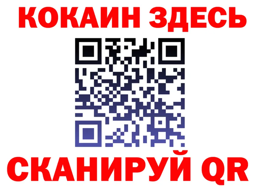 БУТИРАТ бутик как зайти это blacksprut Шумиха