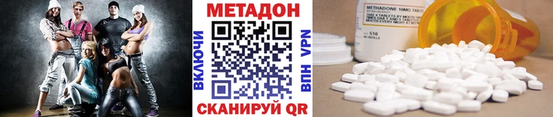 omg сайт  где купить наркотик  Шумиха  МЕТАДОН VHQ 