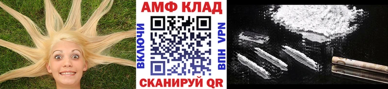 наркошоп Шумиха маркетплейс клад МЕТАМФЕТАМИН кристалл