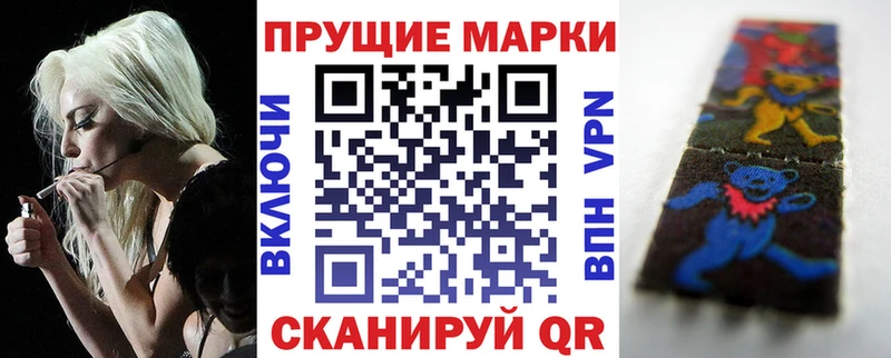 Марки 25I-NBOMe 1,5мг  купить   OMG онион  Шумиха 