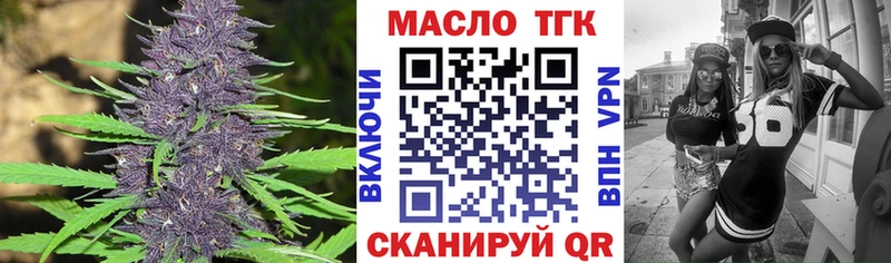 купить наркоту  Шумиха  Дистиллят ТГК вейп с тгк 